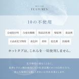 薬用重炭酸入浴剤　HOTTAB ホットタブ WELLNESS ウェルネス［9錠・45錠・90錠］【医薬部外品】