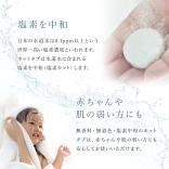 薬用重炭酸入浴剤　HOTTAB ホットタブ WELLNESS ウェルネス［9錠・45錠・90錠］【医薬部外品】
