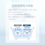 薬用重炭酸入浴剤　HOTTAB ホットタブ WELLNESS ウェルネス［9錠・45錠・90錠］【医薬部外品】