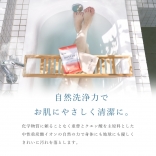 薬用重炭酸入浴剤　HOTTAB ホットタブ WELLNESS ウェルネス［9錠・45錠・90錠］【医薬部外品】