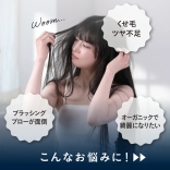 シルクケアミトン  STRAINIA ストレーニア