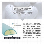 シルクケアミトン  STRAINIA ストレーニア