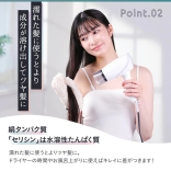 シルクケアミトン  STRAINIA ストレーニア