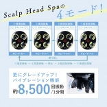 WAVEWAVE  EMS Scalp Head SPA ［スキャルプ ヘッドスパ］