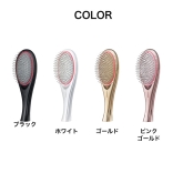 WAVEWAVE EMS Brush Air（ブラシ エアー）［ブラック・ホワイト・ゴールド・ピンクゴールド］