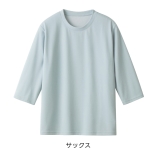 リカバリーケア レディース ゆったり7分丈［サックス］