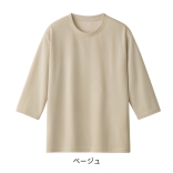 リカバリーケア レディース ゆったり7分丈［ベージュ］