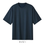 リカバリーケア メンズ ゆったり半袖［ネイビー］