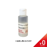 kamicure ストレスリムーバルZERO