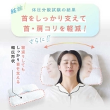 首ストレッチ枕 FineSleep (ファインスリープ)