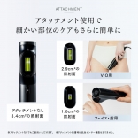 MYTREX MiRAY マイトレックス ミライ【光美容器】