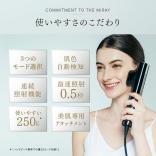 MYTREX MiRAY マイトレックス ミライ【光美容器】