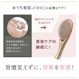 WAVEWAVE EMS Brush Air（ブラシ エアー）［ブラック・ホワイト・ゴールド］