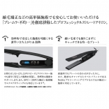 Nobby ストレートアイロン テスコムNBS1200