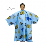 袖付子供刈布 No.7529　ブルー