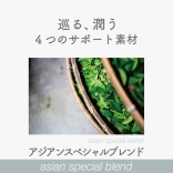 stoex KURON ストイックス / クーロン〈ティーバッグ〉4ｇ×30包　リズムを確立して太りにくいカラダへ
