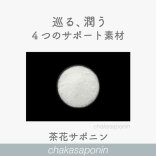 stoex KURON ストイックス / クーロン〈ティーバッグ〉4ｇ×30包　リズムを確立して太りにくいカラダへ