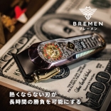 BREMEN ブレーメン ルーレットクリッパー RC-24Y01