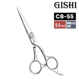 GISHI® プロフェッショナル シザー［CB-55/60/65］