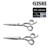 GISHI® プロフェッショナル シザー［CD-60/63］