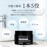 Make.iN メイクイン HARIスピキュール 美容オールインワンジェル 220ｇ