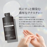 Make.iN メイクイン HARIスピキュール 美容液 50mL
