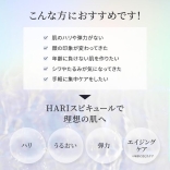 Make.iN メイクイン HARIスピキュール 美容オールインワンジェル 220ｇ
