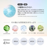 Make.iN メイクイン HARIスピキュール 美容オールインワンジェル 220ｇ