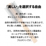 SANBI ヘアブラシ LC-15/20/25/35