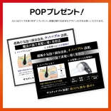 ［POPプレゼント付］プロシャワー ナノバブル［シャワーヘッド］最大50％の節水・節ガス効果！