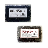 スズラン フローラ PUバンド  Sサイズ 30g［黒・茶］