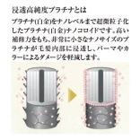 新Repair Nano+ プラチナコラーゲン(100個入)