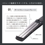 【数量限定ツインブラシ付き】クレイツ マイスターST-28〈ストレートアイロン〉　 SCIS-A28PRO