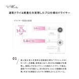 クレイツ エレメアドライ マルチステージ　1400W　速乾&軽量ドライヤー