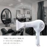 【お買い得】クレイツイオン ドライ SD-1200