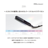 クレイツ イオンエレメア ストレート