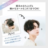 クレイツ エレメア R ＜ショートヘア専用アイロン＞ ショートスタイル