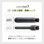 クレイツ エレメア R ＜ショートヘア専用アイロン＞ ショートスタイル