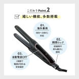 クレイツ エレメア R ＜ショートヘア専用アイロン＞ ショートスタイル