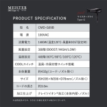 クレイツ マイスタードライ Type-G〈ドライヤ－〉