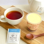 神戸紅茶 生紅茶 アールグレイ 2.0g×16P