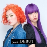 ANAP (アナップ）カラートリートメント150g