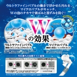 アラミック Wファインバブル 洗濯ホース LH-F1A