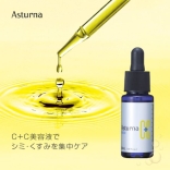 アスターナ Wビタミン美容液 30mL