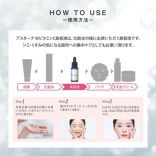 アスターナ Wビタミン美容液 30mL