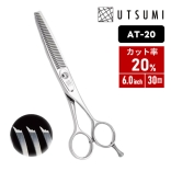 UTSUMI ウツミ U&U AT20［カット率：約20％/30目］