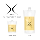アメイジング リラクサー クロス  AMAZING RELAXER CROSS ［500ｇ／80ｇトライアル］