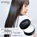 ストレーニア ケアバリアバーム