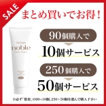 ビビグラム ノーブル ハンドクリーム 箱入り 50ｇ