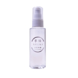 手輝 SHUKI 100mL〈手の美容液〉